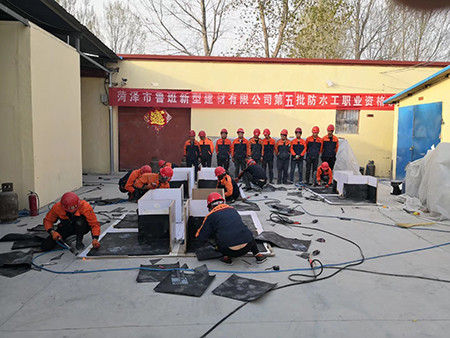 菏澤防水建材廠(chǎng)家